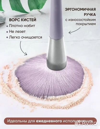 Набор кистей для макияжа профессиональные