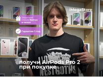 iPhone 15 Pro, 256 ГБ