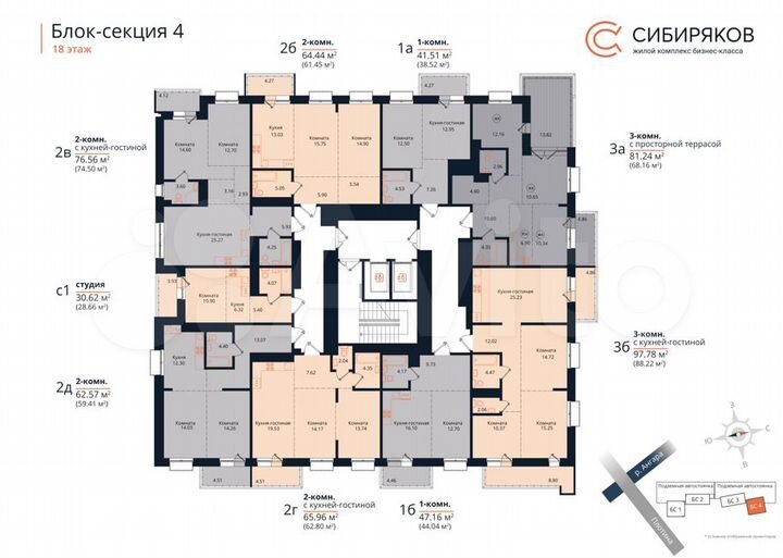 2-к. квартира, 62,6 м², 18/18 эт.