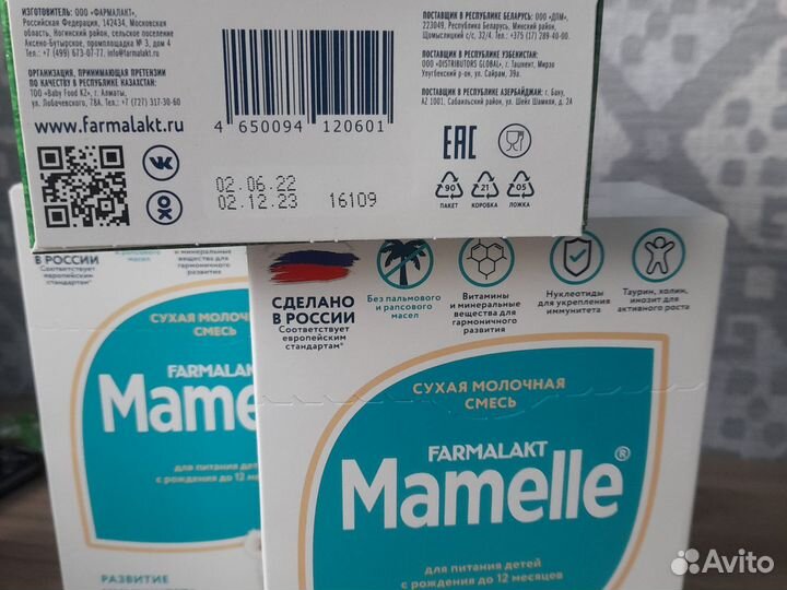 Детская смесь mamelle