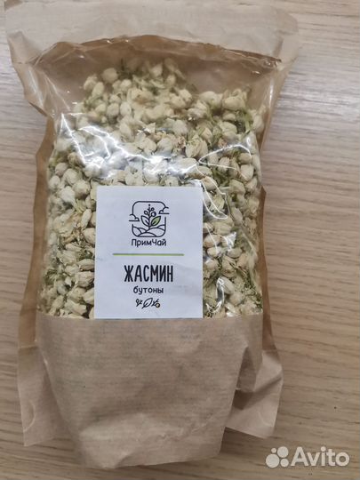 Жасмин бутоны