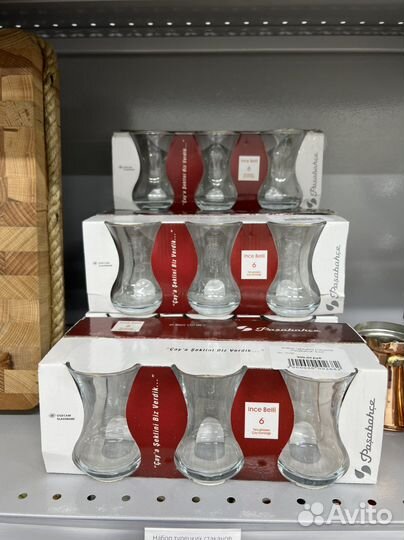 Набор турецких стаканов Pasabance