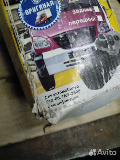 Запчасти газ