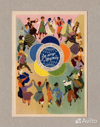 Новый год Юдин 1958 чистая соцреализм фестиваль