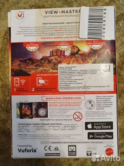 Набор визуализаций. Виртуальная реальность. view m