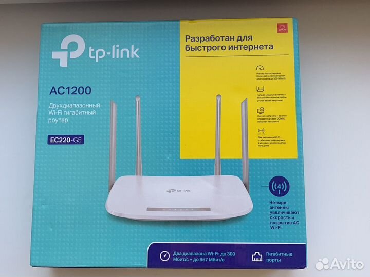 Роутер двухдиапазонный WI-WFI гигабитный