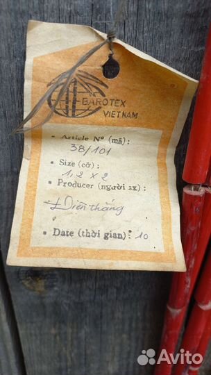 Штора из бамбука