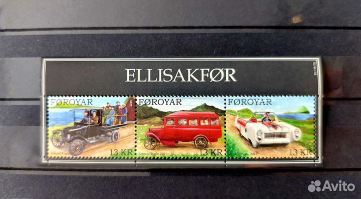 Почтовые марки стран мира