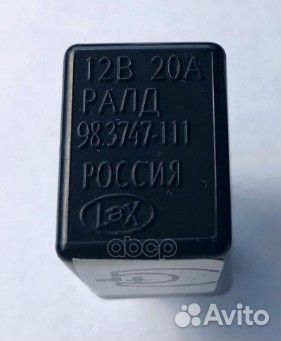 Реле 4 контакта ваз 1118,2170,2190 LAX 98.3747