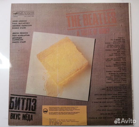 Виниловые пластинки