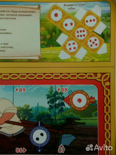 Настольные игры с фишками