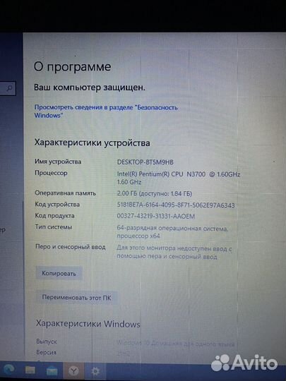 Ноутбук asus x540s