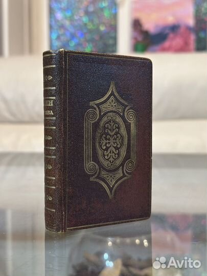 Басни Ивана Крылова миниатюрное издание 1978