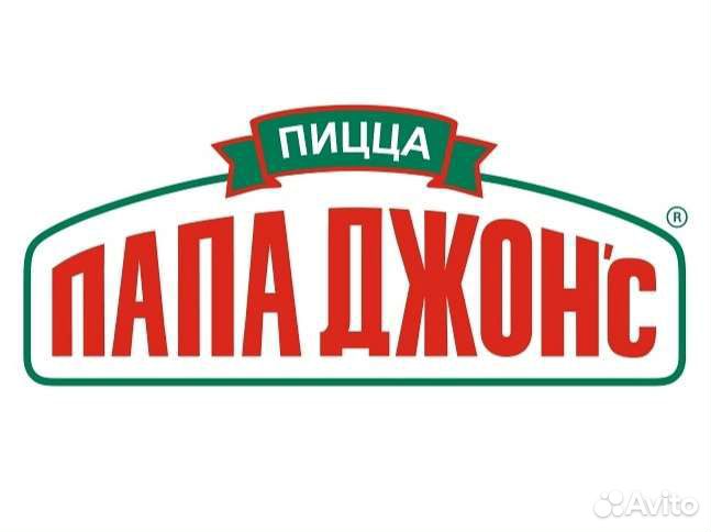 Повар на пиццу