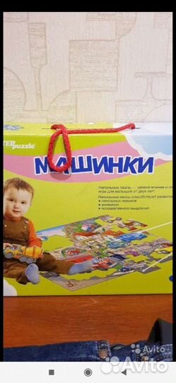 Напольный пазл