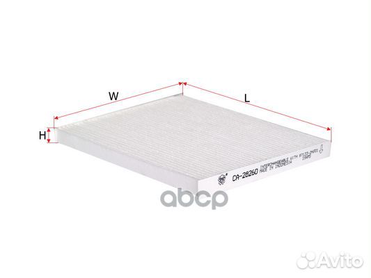 Фильтр салонный KIA cerato 1.6 2013 - hyundai