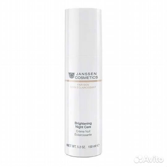 Осветляющий ночной крем, 50 мл и 150 мл