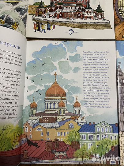 Книги Настя и Никита