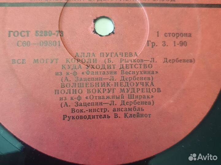 Виниловые пластинки