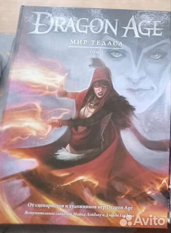 Dragon Age мир тедаса 1 том