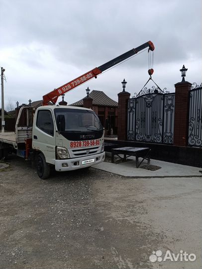 Мини Манипулятор