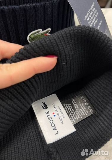 Мужская шапка Lacoste