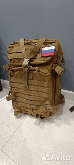 Рюкзак тактические на 50-30 литров, военный