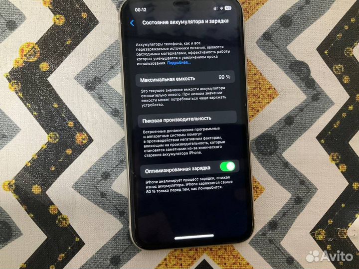 iPhone 11 128gb