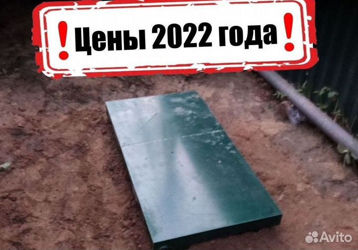 Канализация септики
