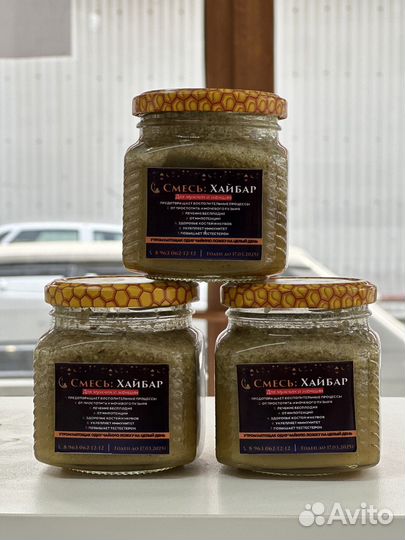 Смесь хайбар простатит тестостерон иммунитет