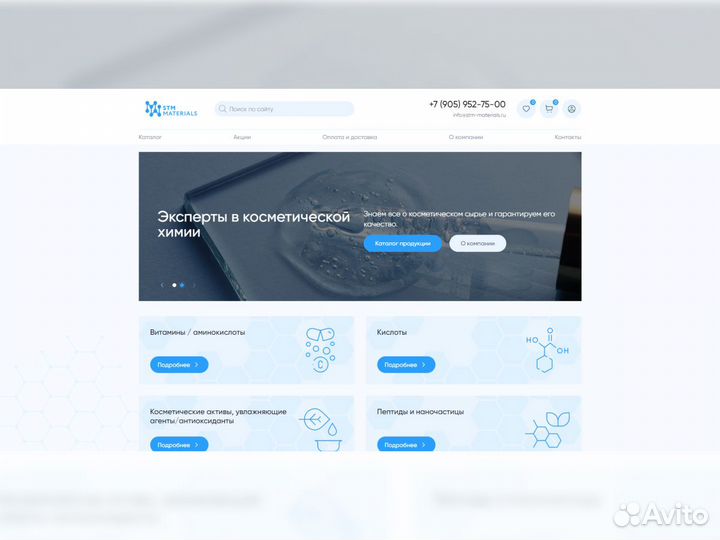 Создание сайтов под ключ и продвижение сайтов