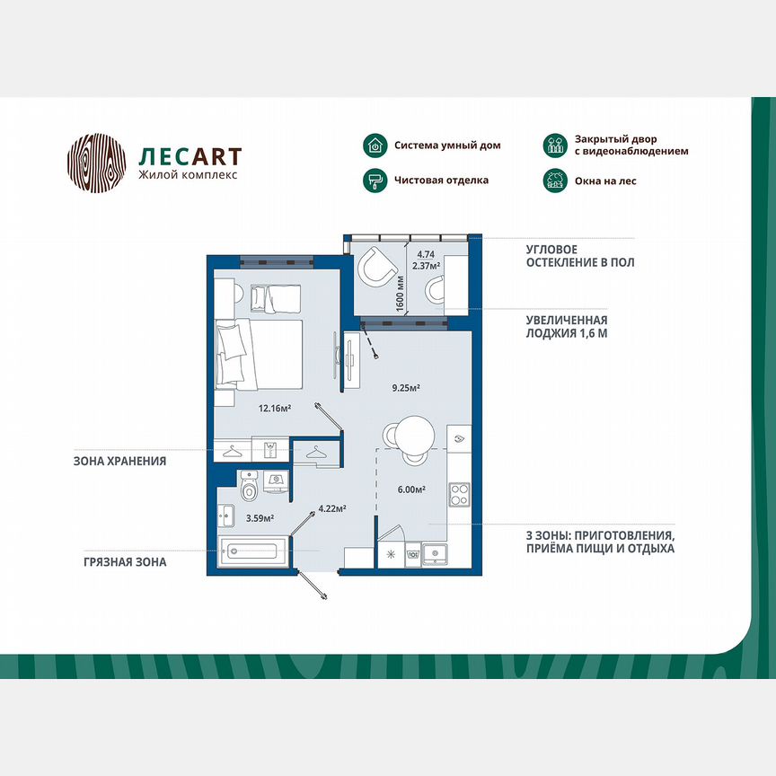 1-к. квартира, 37,6 м², 3/12 эт.
