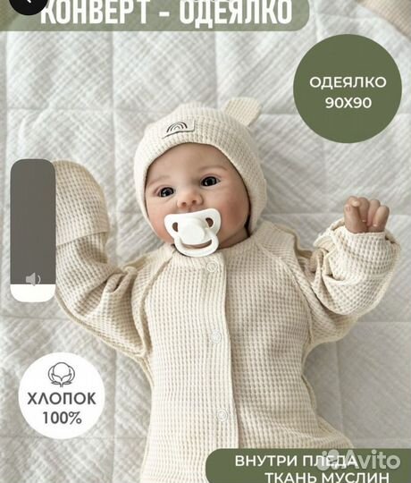 Комплект на выписку