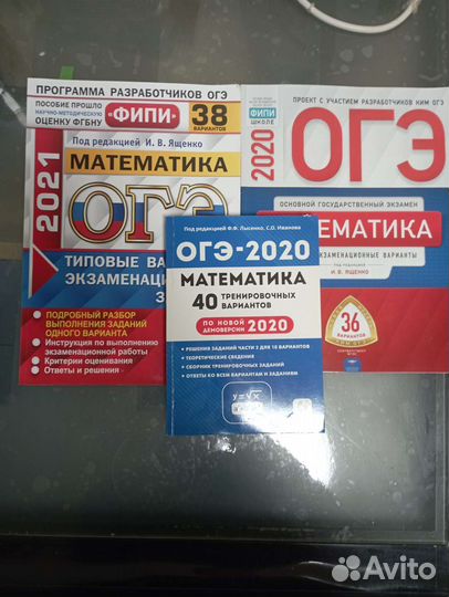 Справочник огэ егэ биология русский математика общ