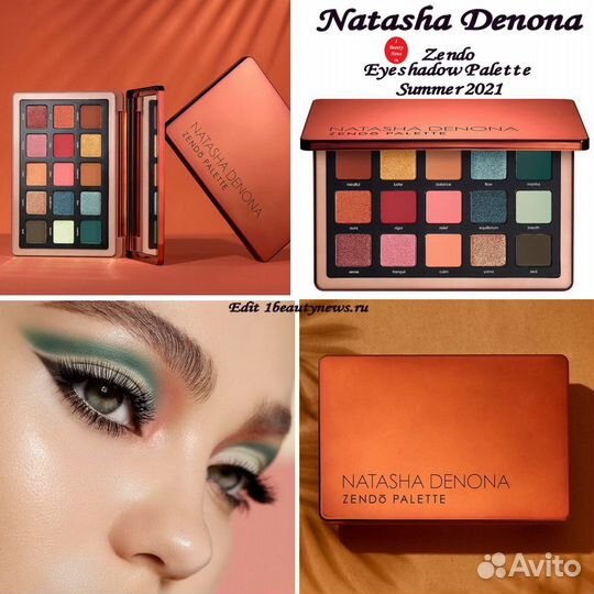 Коллекционная лимитка Natasha Denona Zendo