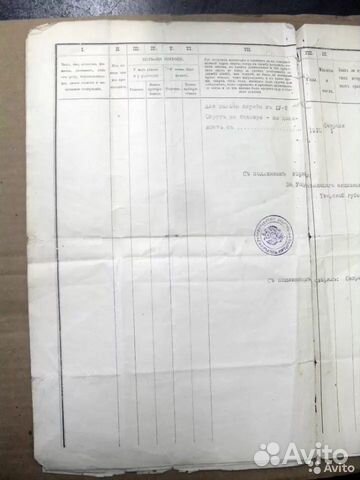 Формулярный список Коллежского секретаря. 1915г