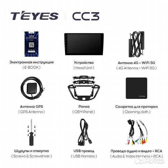 Teyes CC3l Ford Transit (2012-2021)