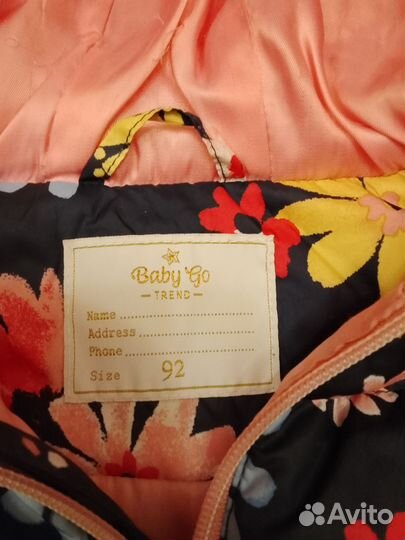 Жилетка для девочки