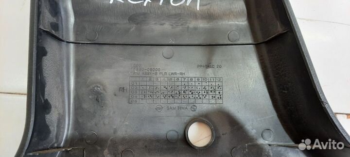 Обшивка стойки центральная правая