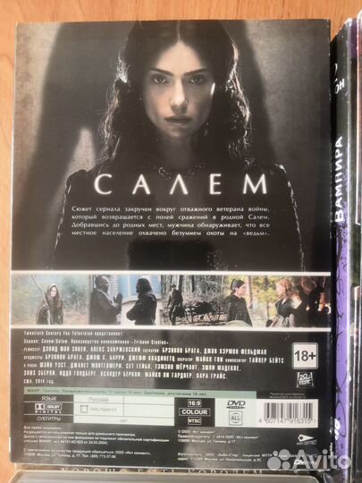 DVD диски Телесериалы