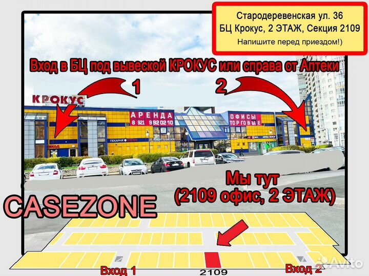 Прозрачный чехол iPhone SE 2020, 7 / 8 / plus