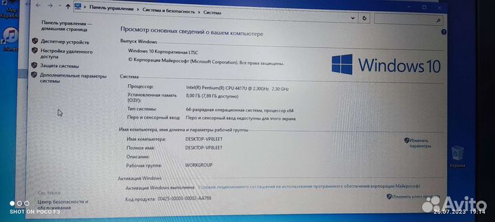 Ноутбук asus