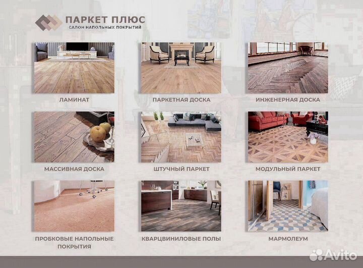 Ковролин в спальню