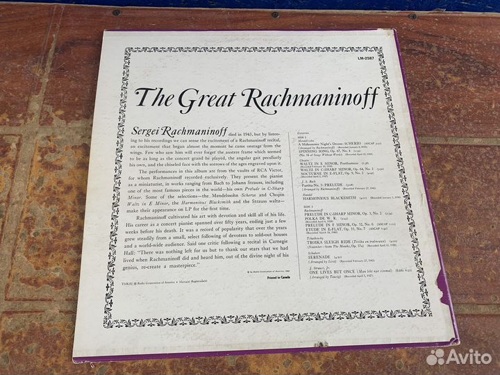 Виниловые пластинки Рахманинов made in Canada