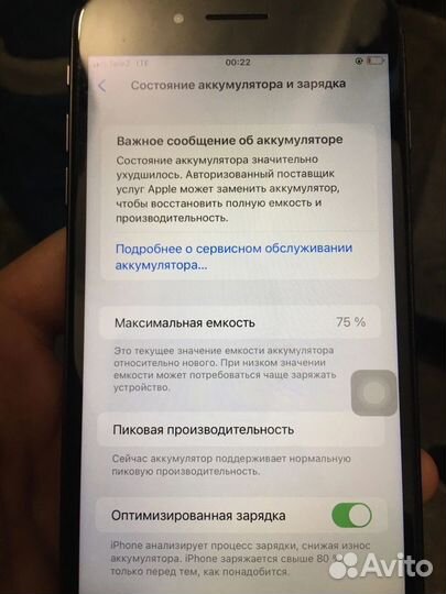 Телефон iPhone 8 plus
