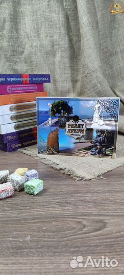 Рахат-лукум