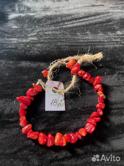 Коралловый браслет