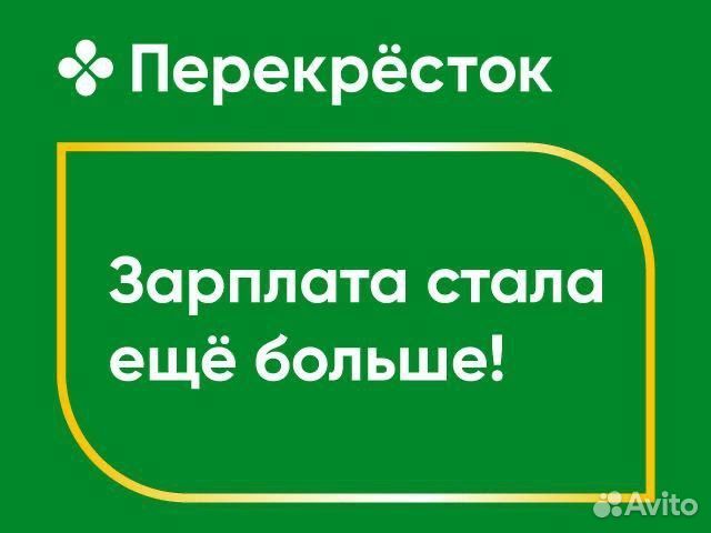 Сборщик заказов (сотрудник супермаркета)