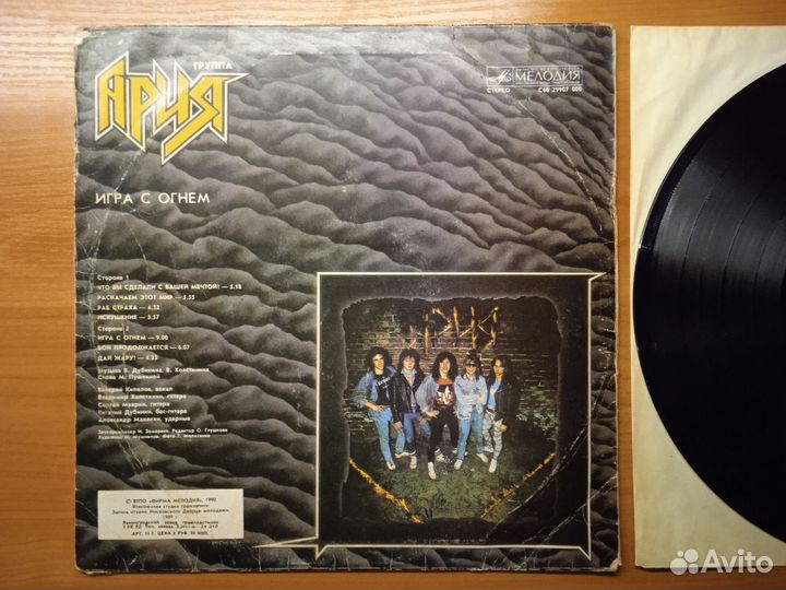 Граммпластинки