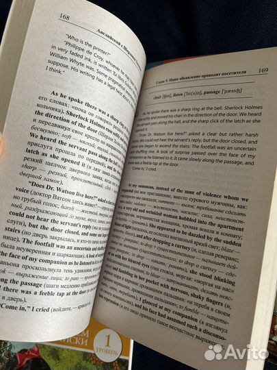 Книги для изучения английского